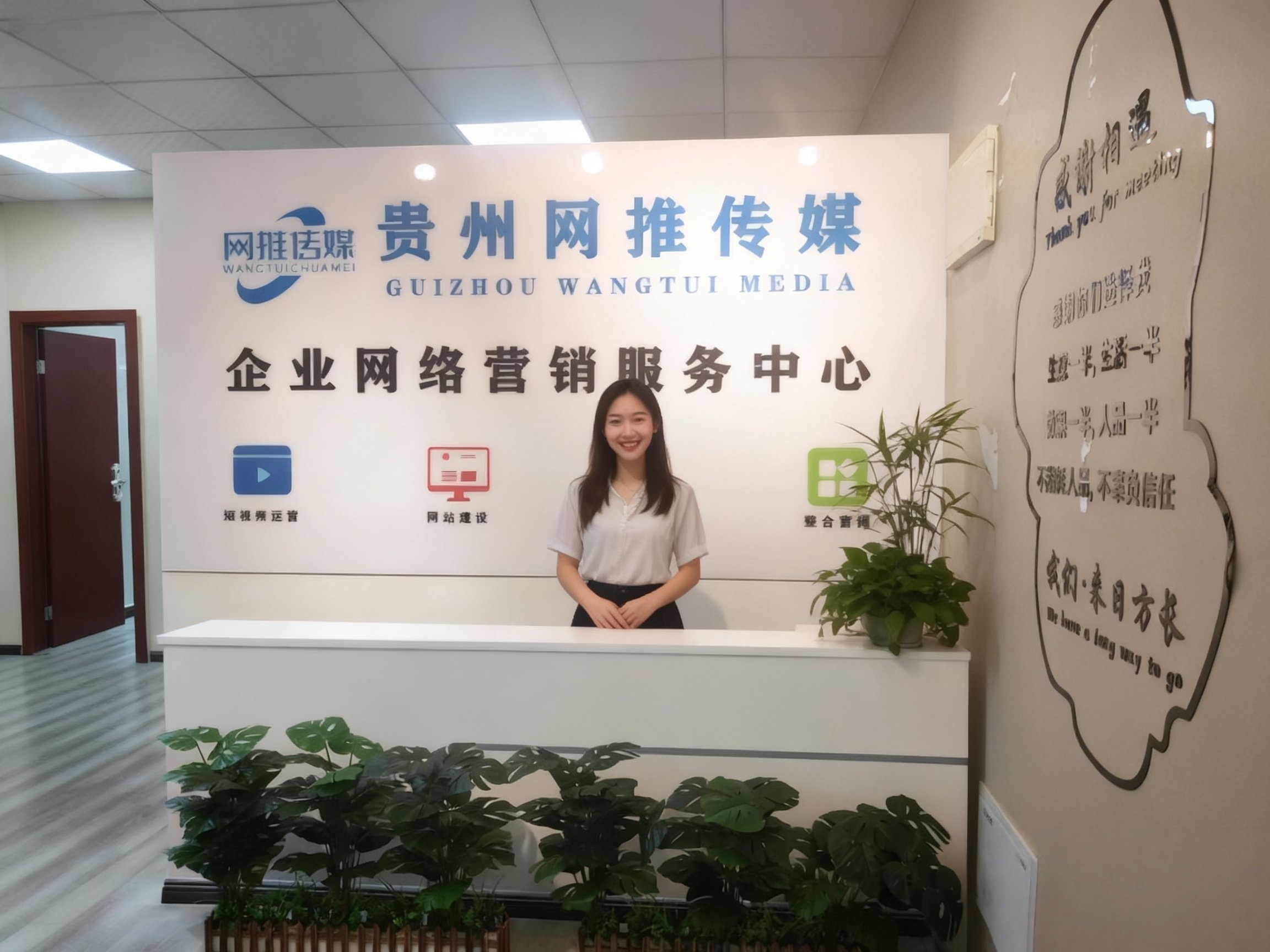 网推传媒有限公司实拍图片二